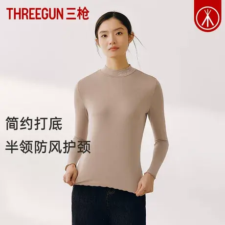 三枪打底衫女内搭显瘦女士保暖上衣秋冬肌底衣美拉德半高领内衣商品大图