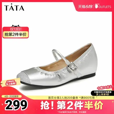 Tata他她坡跟玛丽珍鞋女鞋通勤浅口单鞋小皮鞋2025夏新款UGR02CQ4图片