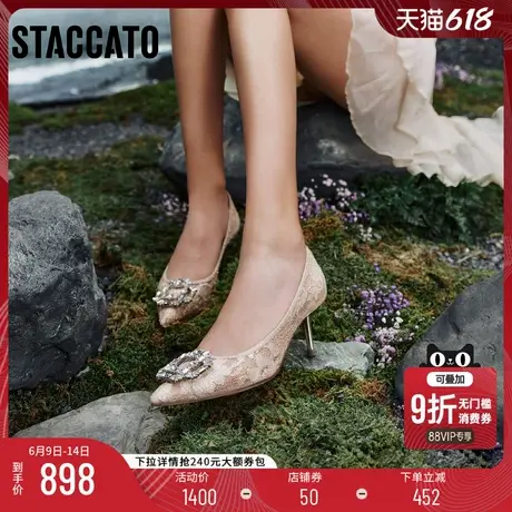 思加图2025新款方糖霞光仙女鞋高跟鞋婚鞋浅口单鞋女9NW83AQ5商品大图