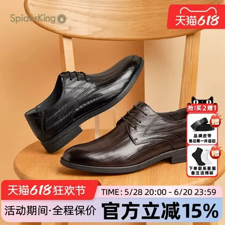 蜘蛛王男鞋官方旗舰店正品2025年夏季新款通勤透气系带商务正装鞋商品大图