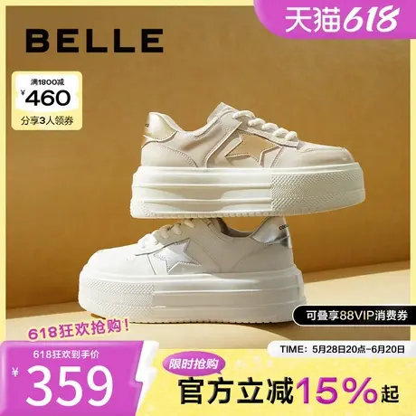 百丽女鞋子星星板鞋休闲鞋新款百搭休闲鞋厚底小白鞋3JZ26CM4商品大图