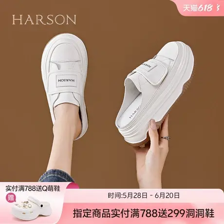 哈森超火半拖鞋外穿2025新款夏季包头半托女鞋子厚底一脚蹬拖鞋女图片
