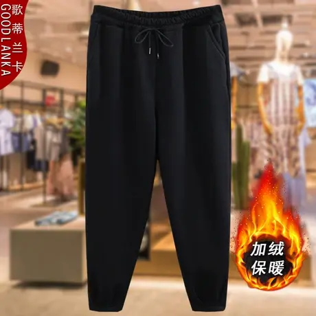 特大码女装休闲老爹裤加绒加厚保暖中老年妈妈冬装黑色高腰束脚裤商品大图