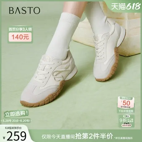 百思图2025春季新款商场同款复古运动德训鞋平底女休闲鞋UMT10AM5图片