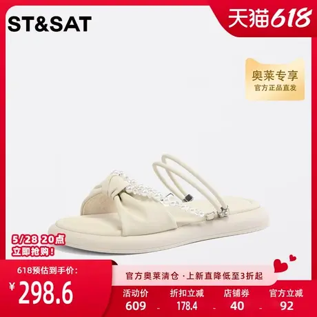星期六一字拖舒适凉拖女夏新款时尚舒适随性慵懒风SS32115645商品大图
