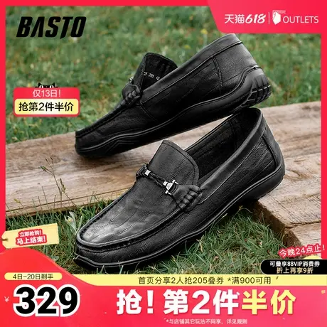 百思图春夏季新款商场同款简约金属扣乐福鞋男休闲皮鞋35725CM4图片