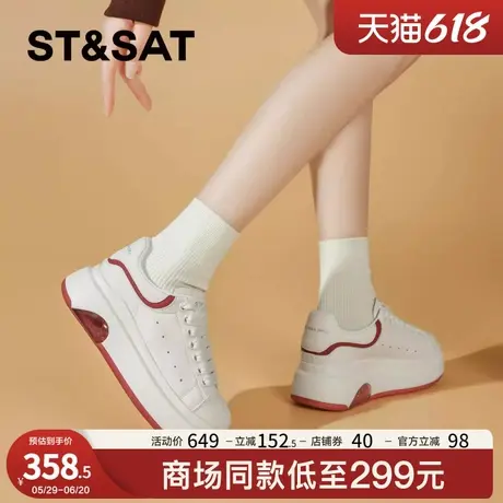 星期六爆火爱心鞋底厚底小白鞋女2025新款百搭增高真皮透气松糕鞋商品大图