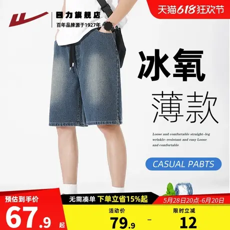 回力蓝色牛仔短裤男夏季2025新款小众设计感星空纹五分裤休闲裤K图片
