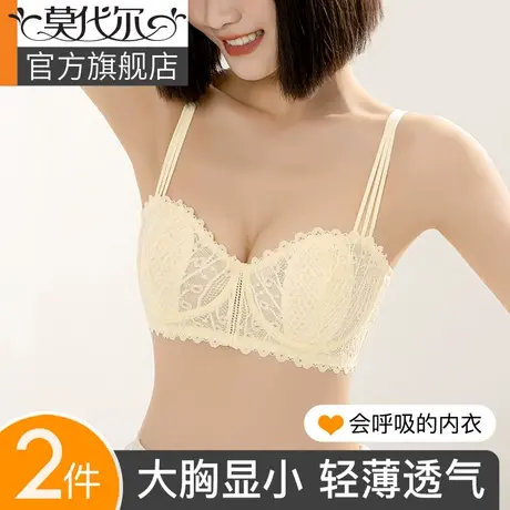 内衣大胸显小胸女薄款聚拢收副乳防下垂蕾丝甜欲调整型文胸罩大码图片