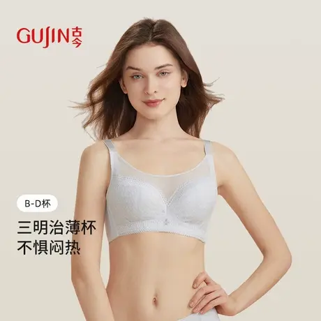 【洞洞杯】古今内衣藕式三明治薄凉感防走光性感蕾丝抹胸式胸罩商品大图