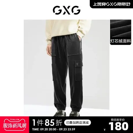 GXG奥莱 22年男装 深灰色灯芯绒长裤多口袋工装 冬季新品商品大图
