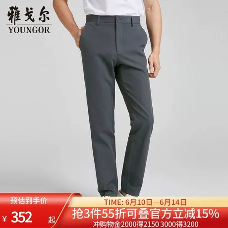 【商场同款】雅戈尔男士长裤春季新款官方商务休闲上班穿长裤男商品大图