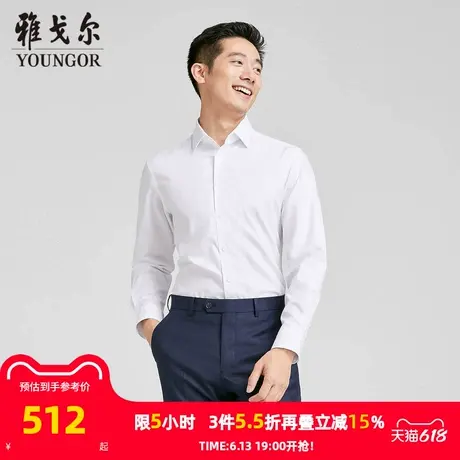 【商场同款】雅戈尔男士长袖衬衫春秋新款官方商务休闲长袖衬衫男商品大图