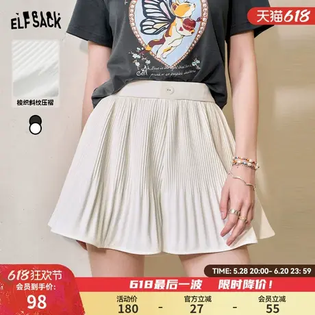 妖精的口袋白色雪纺高腰a字半身裙女2024年夏季新款百搭百褶短裙图片