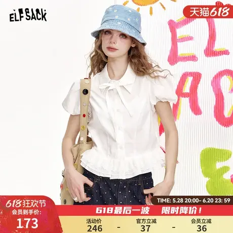妖精的口袋泡泡袖蕾丝拼接短袖衬衫女2025夏季新款莱赛尔甜美上衣图片