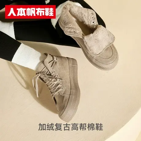 人本2025秋冬高帮棉鞋新款平底加绒运动鞋女复古短靴小众设计板鞋图片