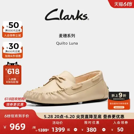 Clarks其乐Quilto Luna女鞋新款英伦风平底通勤一脚蹬豆豆鞋图片