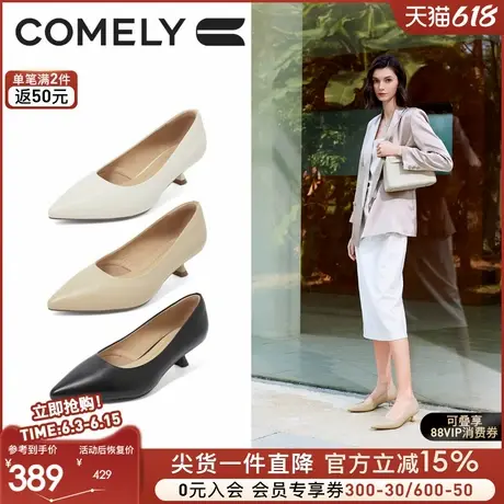 康莉2025年春季商场新款羊皮细跟浅口单鞋女通勤尖头职业鞋工作鞋商品大图
