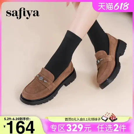 Safiya/索菲娅2024秋英伦风复古罗盘扣百搭圆头软底粗跟乐福鞋女商品大图