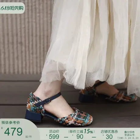 Artmu阿木原创拼色真皮编织包头凉鞋女一字带粗跟凉单鞋镂空新款图片