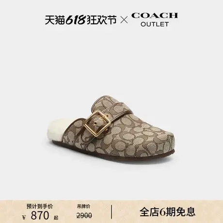 COACH/蔻驰奥莱女士经典标志老花ASHTON木屐鞋休闲拖鞋图片