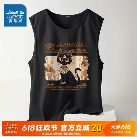 NN真维斯纯棉背心男款夏季2025新款宽松休闲无袖t恤男士运动坎肩图片