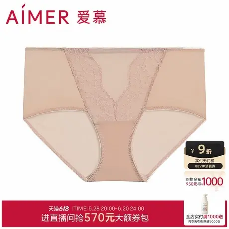 爱慕内裤女棉质底裆性感蕾丝中腰平角裤商品大图