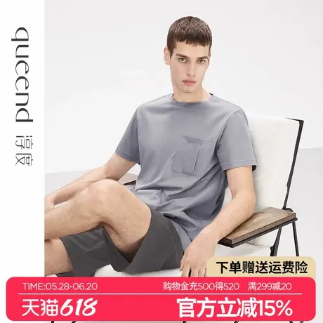 淳度夏季新款男士睡衣纯棉短袖短裤高级感宽松大码可外穿家居服薄商品大图