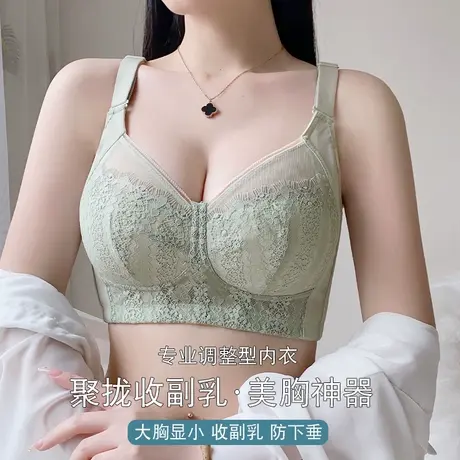 Shaply/莎莲妮大胸显小内衣女大码薄款透气蕾丝防走光收副乳文胸商品大图