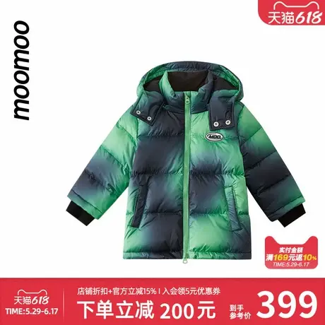 moomoo童装渲染连帽羽绒服男孩秋冬潮流户外休闲百搭舒适保暖外套商品大图