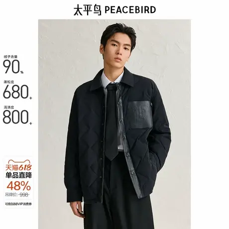 太平鸟男装 轻薄羽绒服男24冬季新款PU皮拼接衬衫式保暖防寒外套商品大图