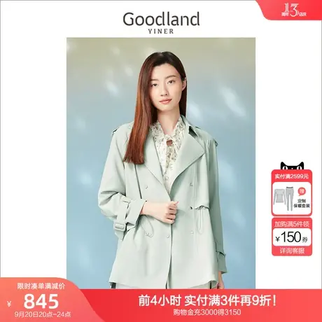 音儿美地女装2023春季新款通勤气质显瘦收腰风衣高级感商品大图