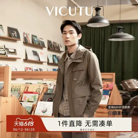 VICUTU/威可多男士风衣年舒适亲肤时尚连帽修身外套图片
