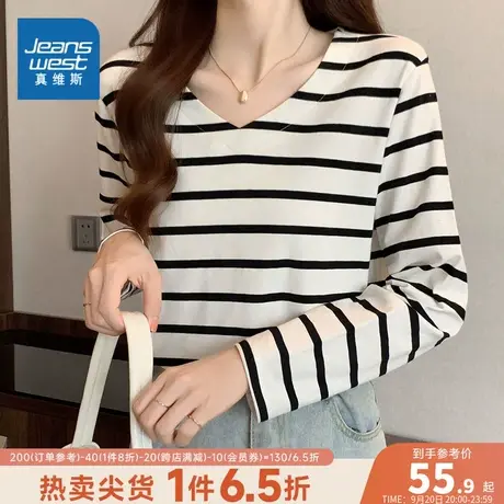 LW真维斯女装2023秋季新款 女士休闲舒适上衣 V领印花长袖T恤商品大图