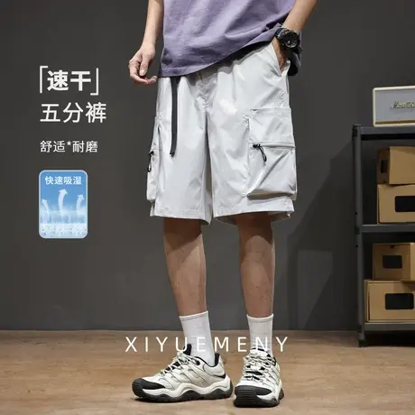 薄款速干纯色工装短裤男2025夏季新款宽松加大码男士潮牌五分中裤图片