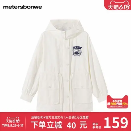 美特斯邦威夹克女春秋时尚连帽高领防风纯色百搭宽松舒适上衣外套图片