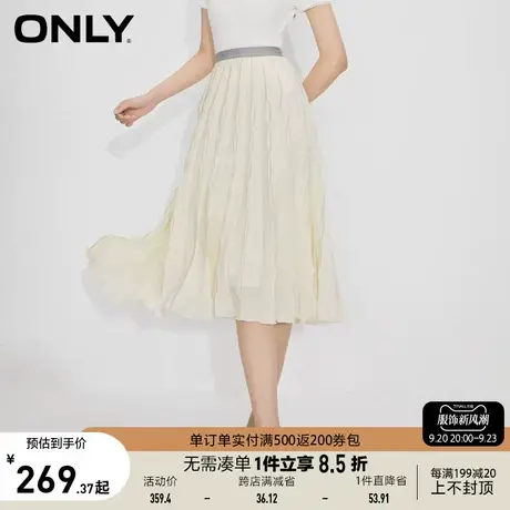 【买5免1】ONLY奥莱2023夏季新款温柔减龄高腰A字百褶中长款半身图片