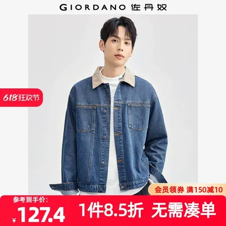 佐丹奴外套男装拼接灯芯绒翻领多口袋牛仔外套 01074070图片