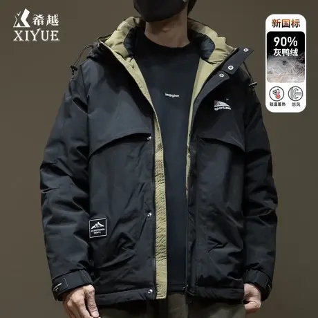 新国标90灰鸭绒新款连帽羽绒服男2025冬季款宽松大码撞色保暖外套商品大图