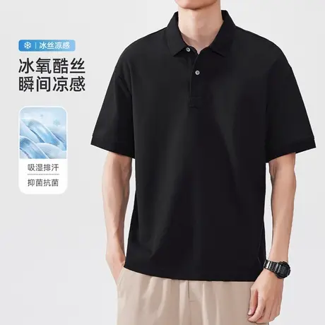 hansca冰氧酷丝凉感珠地棉短袖Polo衫男夏季薄款透气翻领t恤上衣商品大图