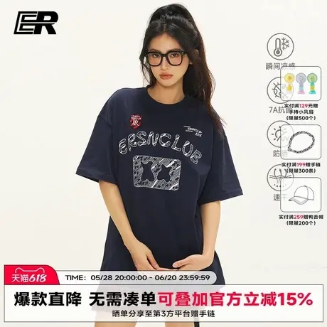 【凉感】ER涂鸦字母印花短袖T恤男2025夏美式潮牌宽松圆领体恤女商品大图