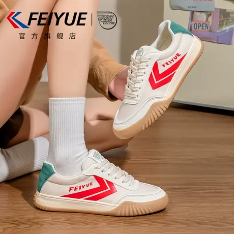 feiyue/飞跃女鞋小白鞋女2025春夏季新款爆款复古德训鞋百搭休闲商品大图