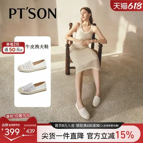商场同款百田森小香风一脚蹬渔夫鞋女2025新款牛皮软底真皮平底鞋商品大图