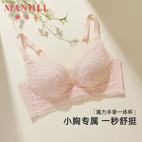 熳洁儿25夏小胸聚拢文胸法式蕾丝一体杯聚拢显大收副乳内衣女商品大图