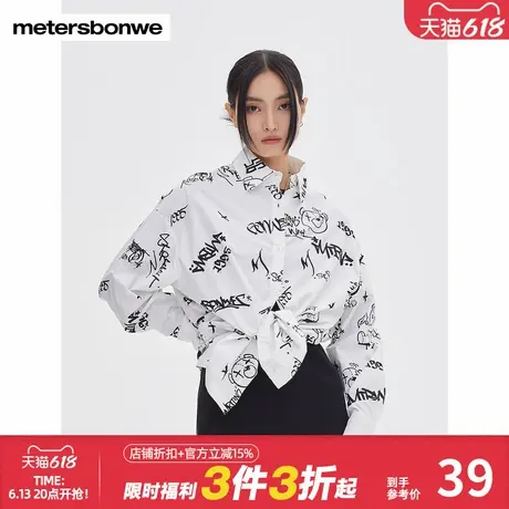 美特斯邦威衬衫女春秋季休闲长袖衬衫宽松潮流舒适时尚潮流上衣商品大图
