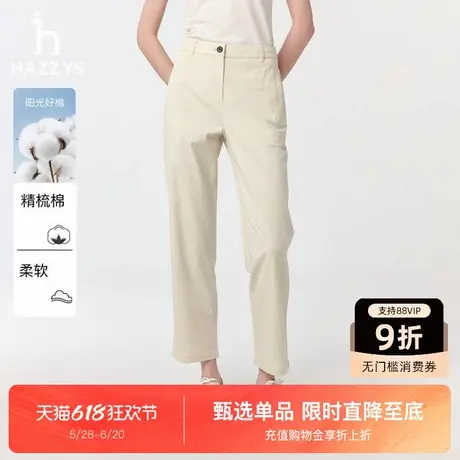 Hazzys哈吉斯休闲裤女2025春夏新款时尚通勤直筒裤舒适百搭长裤商品大图