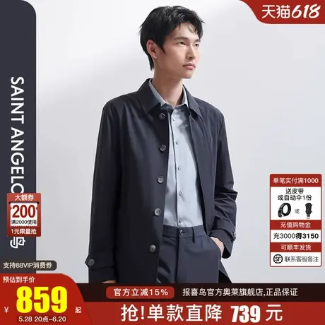 【抗皱四面弹】报喜鸟2024春季新款休闲时尚中长款风衣翻领上衣男图片