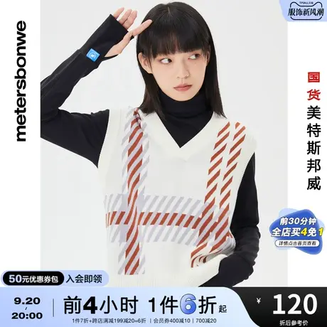 国货美特斯邦威工字格子提花马甲女秋冬针织复古个性洋气背心女士图片