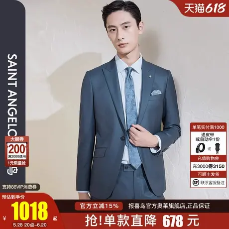 报喜鸟2025春新款商务休闲男戗驳领单开叉一粒扣羊毛西服上衣西裤商品大图