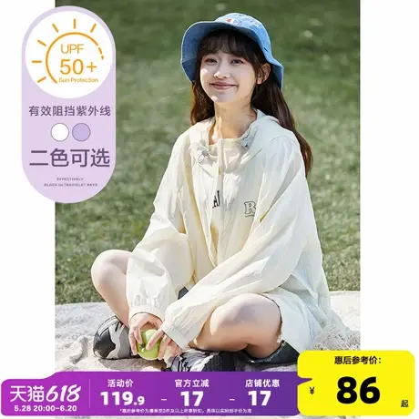 唐狮女2024新款夏季防晒衣薄纱外穿长袖宽松透气休闲穿搭薄外套图片